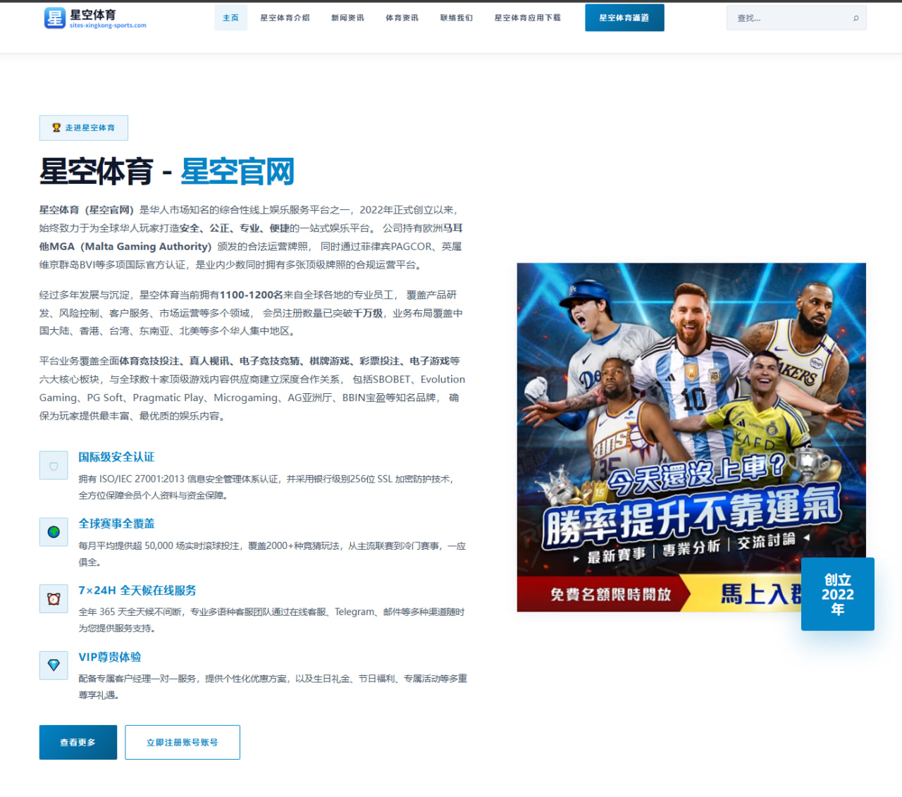 泰森富里与乌西克重量级统一战体型数据对照